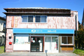レトロ
